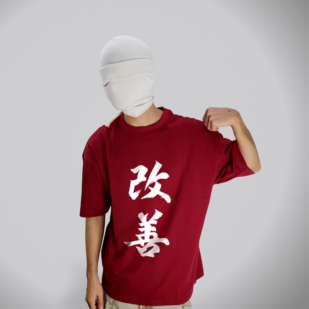 Kaizen T-Shirt - Japanese Calligraphy